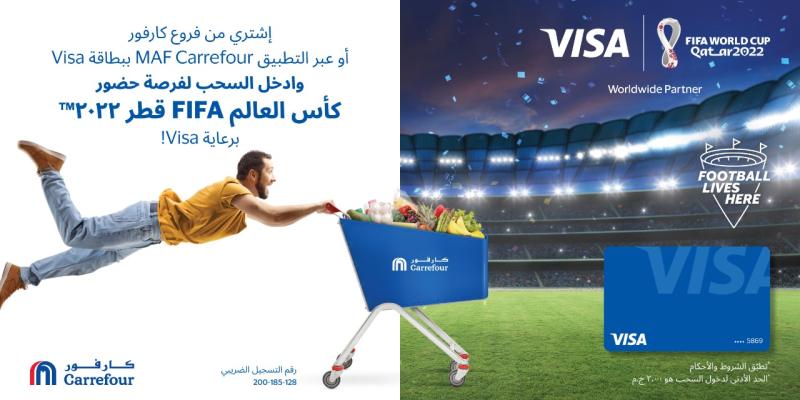 كارفور وفيزا يُرسلا خمسة فائزين لحضور كأس العالم FIFA قطر 2022 ™