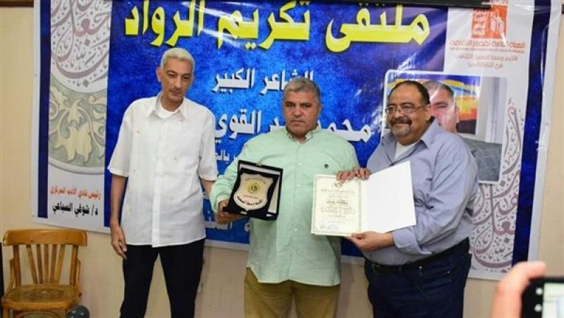 ثقافة المنيا يحتفي بالشاعر محمد عبد القوي