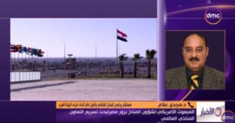 جانب من المداخلة