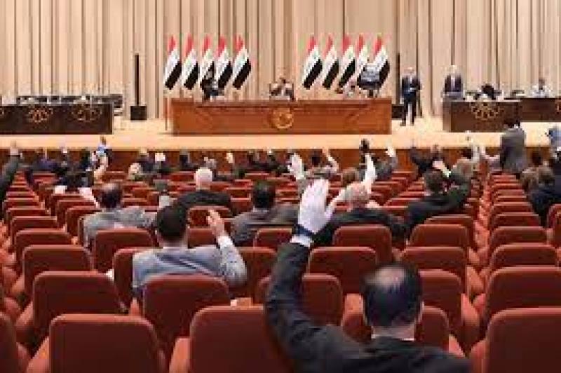 مجلس النواب العراقى