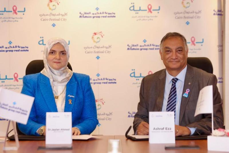 مجموعة الفطيم العقاريه 
