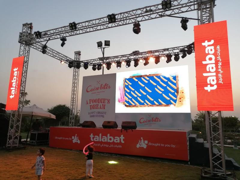 منصة التكنولوجيا المحلية الرائدة
