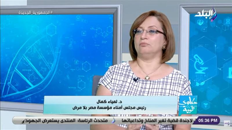 الدكتورة لمباء كمال