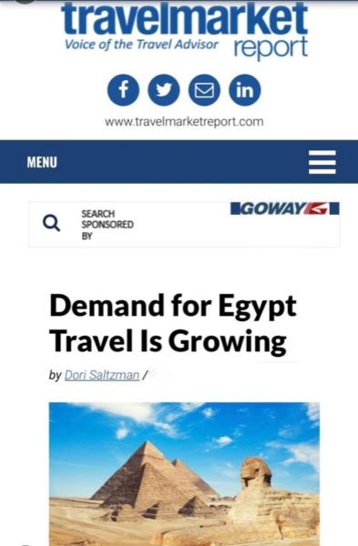 التدفق السياحي 