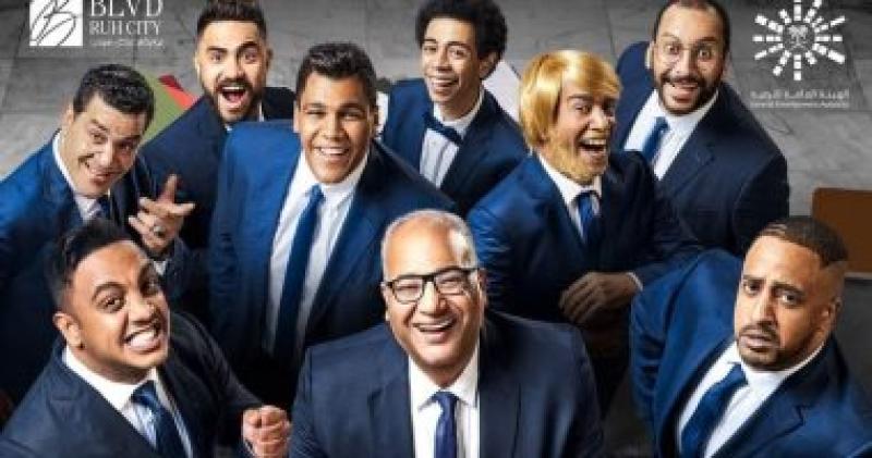  جامعه المشاغبين  