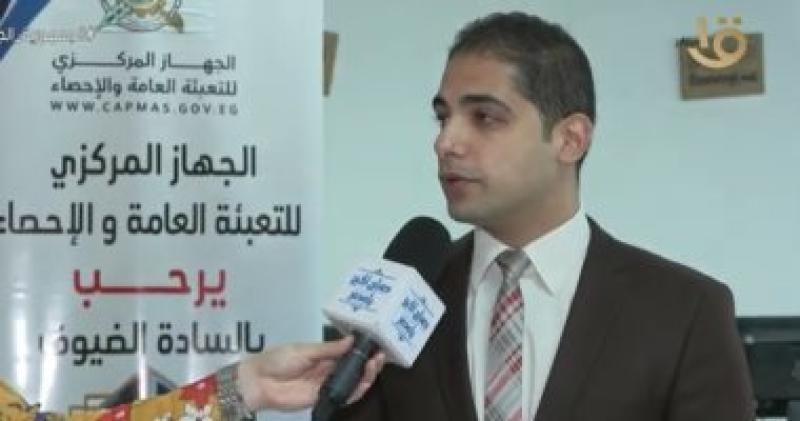 باحث بالمركزي للاحصاء