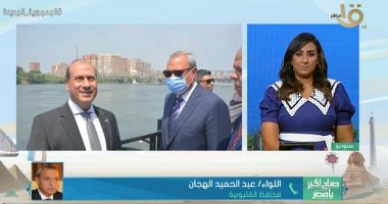  محافظ القليوبية  