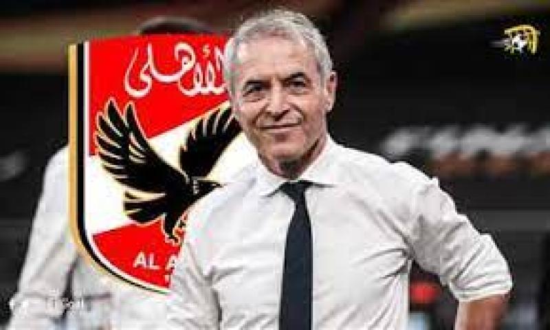 كولر-