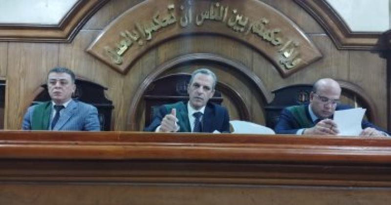 محكمة