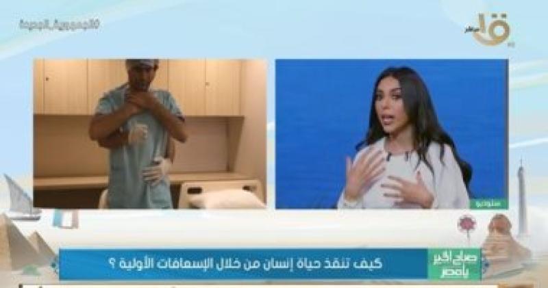 الدكتورة ياسمين شريف