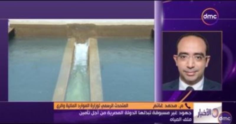 المهندس محمد غانم المتحدث الرسمي لوزارة الموارد المائي