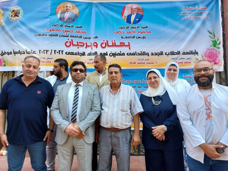 الكشف الطبى على الطلاب الجدد المرشحين لكليات جامعة طنطا