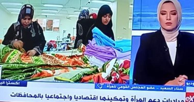 لقطة من إكسترا
