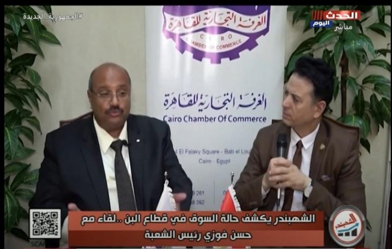 خلال اللقاء