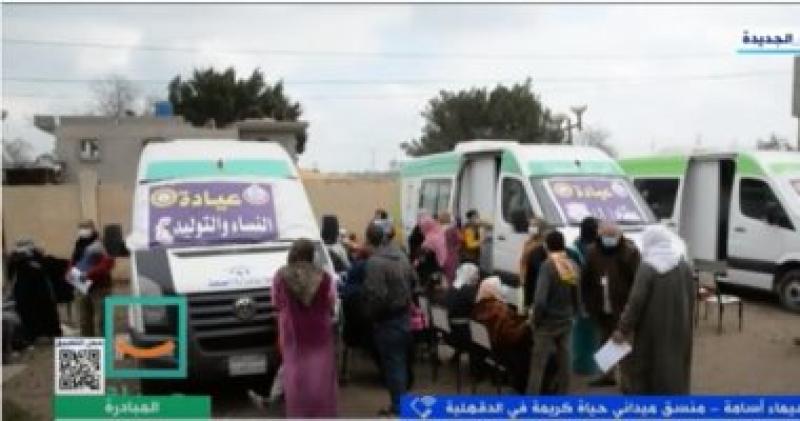  حياة كريمه  