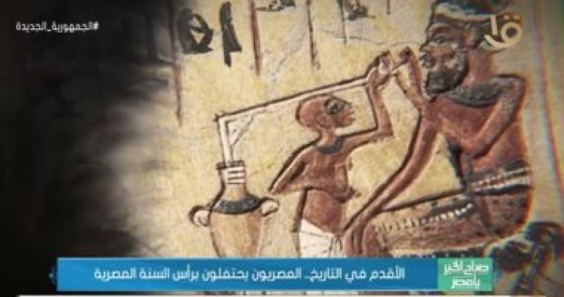 جانب من التقرير