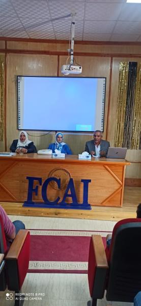 دورة تدريبية فى البرمجة لطلاب كلية الذكاء الاصطناعي جامعة السادات 