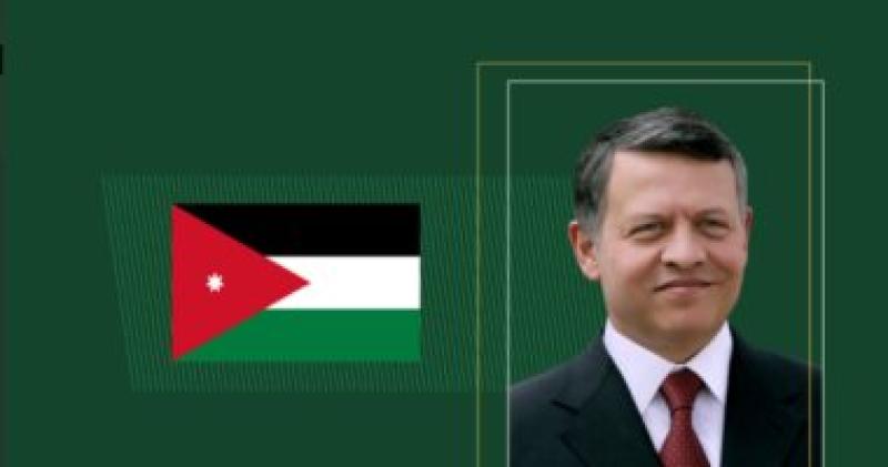 العاهل الأردنى الملك عبد الله الثانى