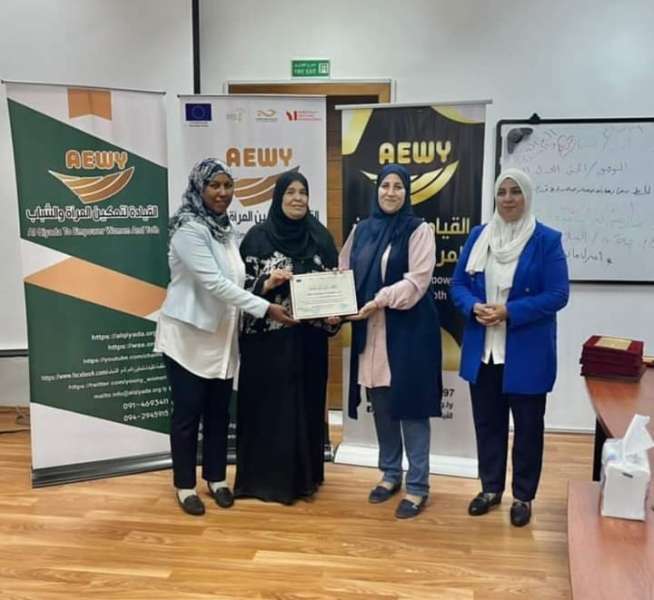 إختتام الدورة التدريبية