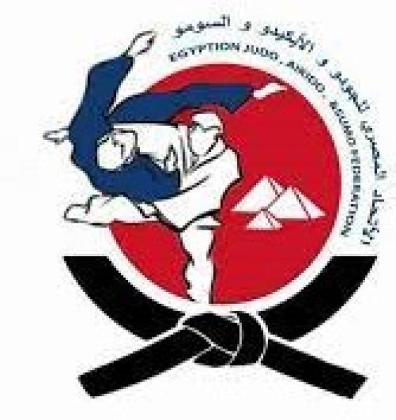 الاتحاد المصري للجودو والسومو والأيكيدو