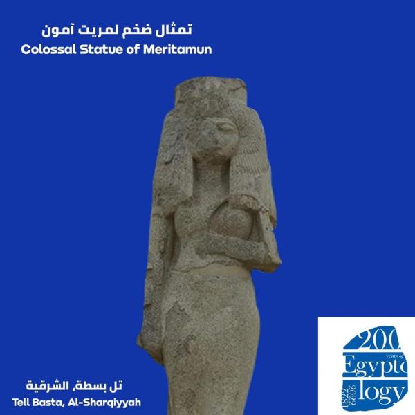 قطعة اثار 