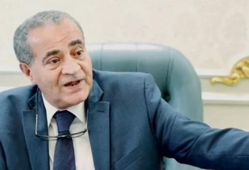 وزير التموين 