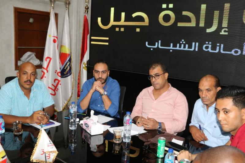 أمانة شباب الجمهورية بإرادة جيل