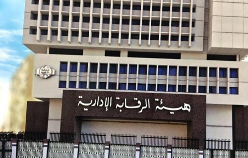 الرقابة الإدارية 