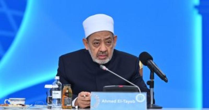 شيخ الازهر