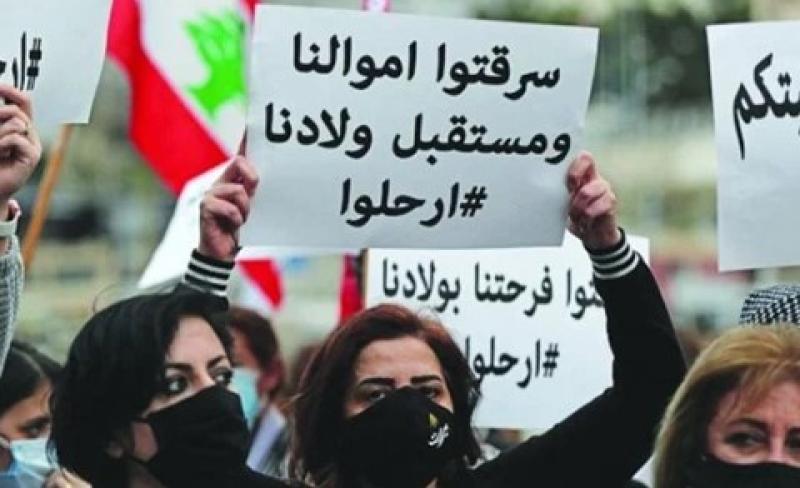 الازمة الاقتصادية 