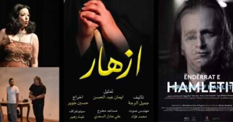  أيام القاهرة الدولي للمونودراما