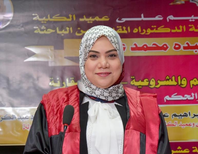 د. إيناس عبد المطلب 