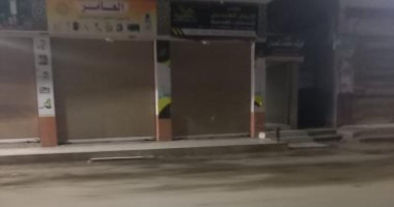 غلق محال
