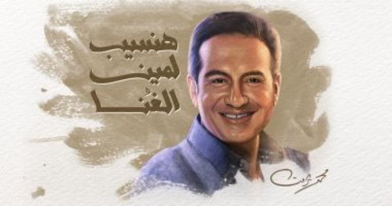  محمد ثروت  
