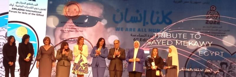مهرجان أولادنا 