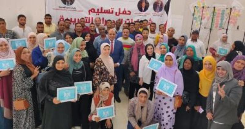 حفل تسليم شهادات التدريب
