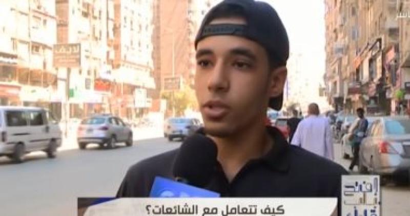 حلقة عن الشائعات