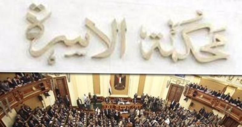  محكمة الأسرة 