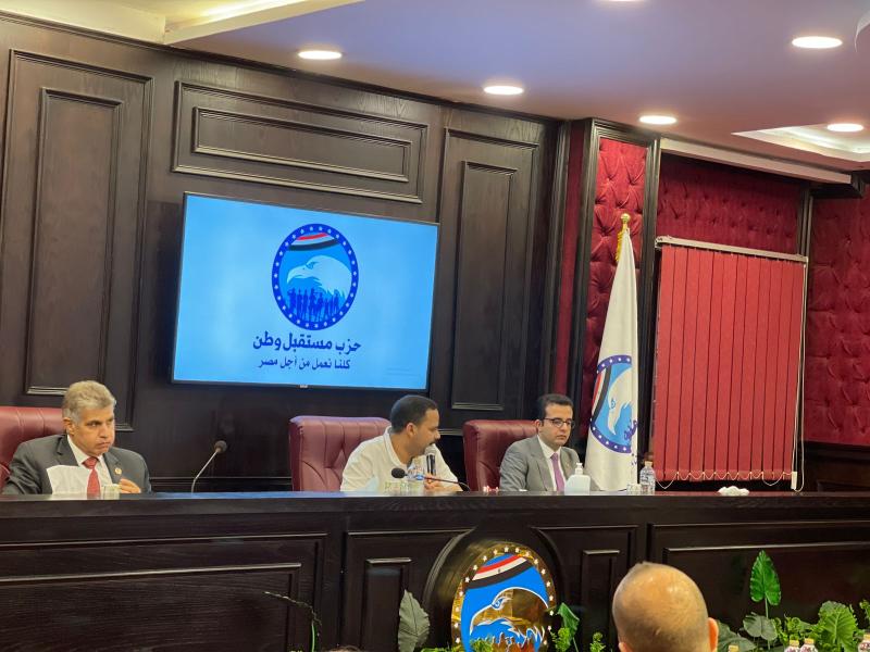 أمانة شئون المجالس المحلية بـ مستقبل وطن