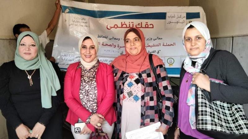 حملة تنظيم الأسرة حقك تنظمى 