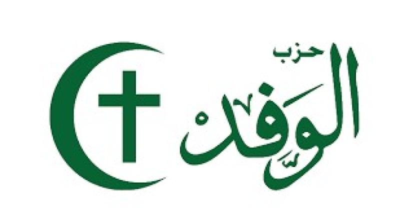 حزب الوفد