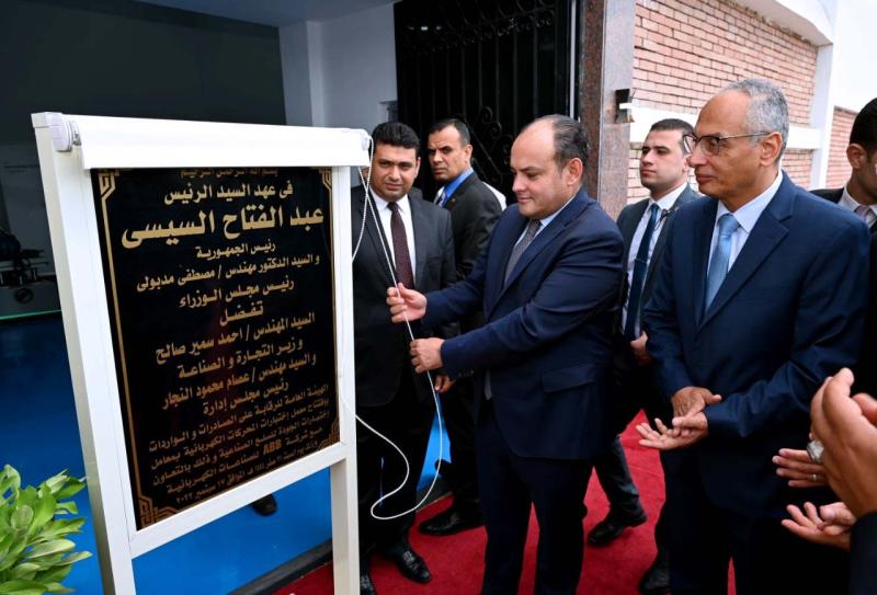 وزير التجارة والصناعة يفتتح أحدث معمل لفحص المحركات الكهربائية