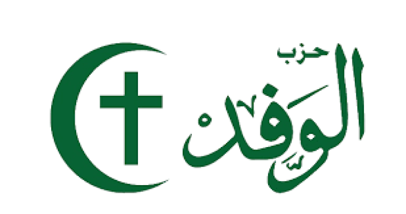 حزب الوفد