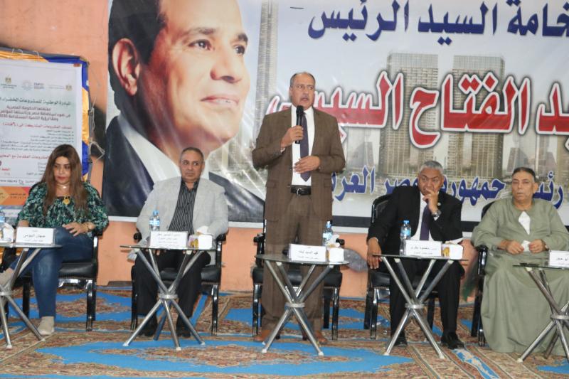 جانب من المؤتمر