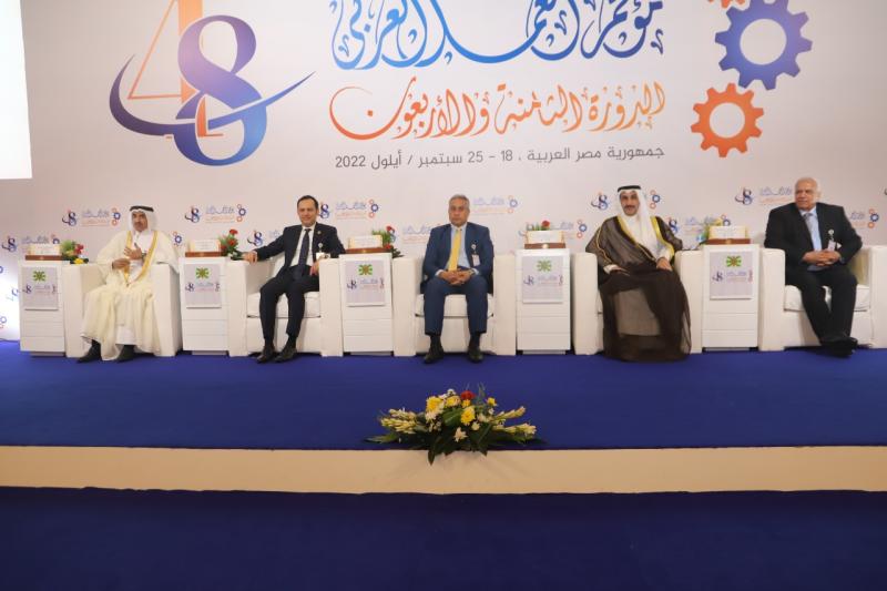 مؤتمر العمل العربى