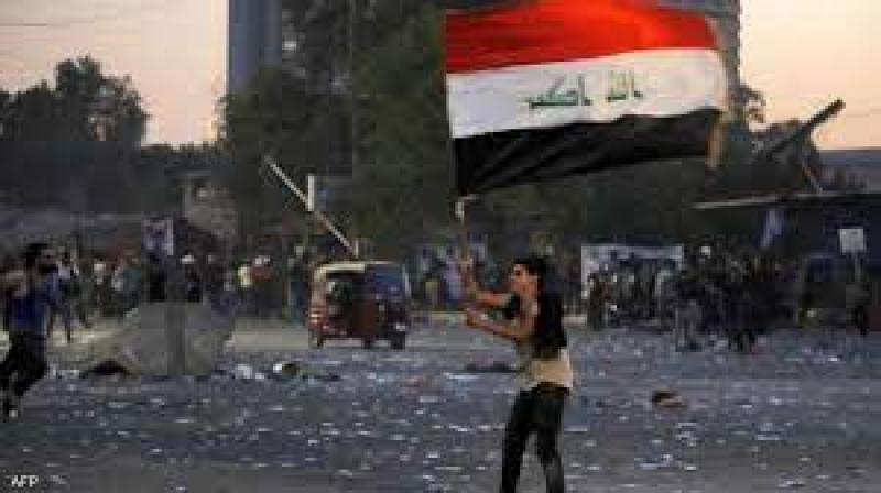 العراق