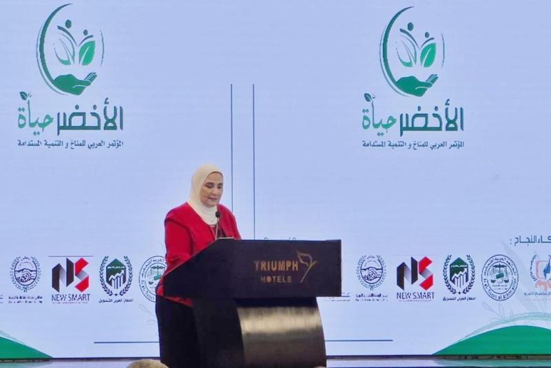 وزيرة التضامن الاجتماعي 