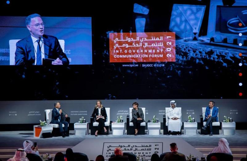 المنتدى الدولي للاتصال الحكومي
