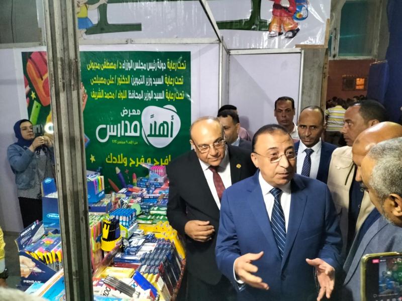 أهلا مدارس 