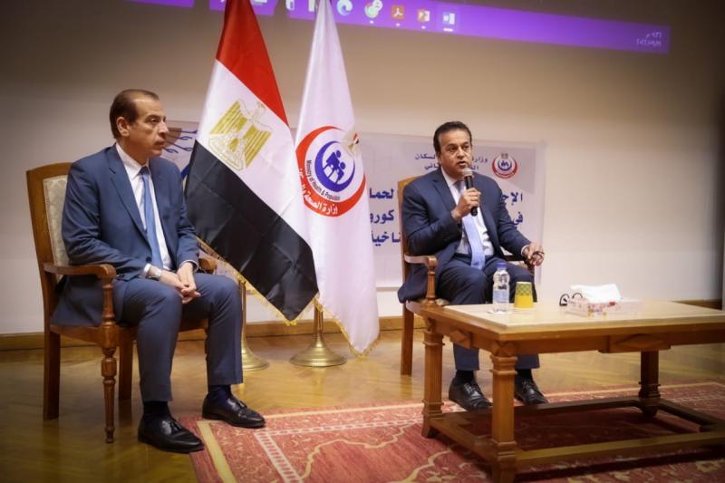 إجتماع وزير الصحة 